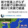 【新型コロナ詳報】千葉県内103人感染　5日連続100人超え　死者や新規クラスターはなし（千葉日報オンライン） - Yahoo!ニュース