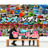 オーダースーツの世界で一線を画す1935年創業の歴史ある会社が贈る完全国内縫製のオーダースーツ