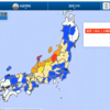 緊急地震速報！震度7石川県能登半島1月1日午後4時12分頃、Ｍ5.7震度7の地震がありました。