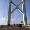 初淡路島、初明石海峡大橋！