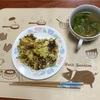 豆腐お好み焼き？とオニオンスープ