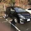 日産セレナ