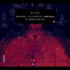 25話 教祖、聖戦を楽しむ【Cult of the Lambプレイ日記】
