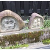 滝のような大汗をかきに・・群馬県「湯宿温泉」1泊の旅　1日目
