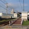 高松琴平電鉄　塩屋駅