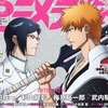 【BLEACH】目を瞑っても通るエスノト