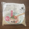 低糖質麺にトライ