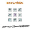 モンハンパズルクイズ【新】