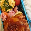 チキントマト煮込み弁当