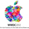 WWDC2012は6月11日から