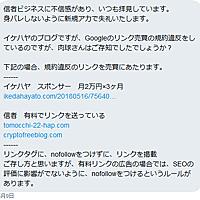 有料リンクとは ウェブの人気 最新記事を集めました はてな 有料リンクとは ウェブの人気 最新記事を集めました はてな
