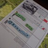 ASL Starter Kit Scenario S33「FEW AND FAR BETWEEN」を 日本語に訳してみた