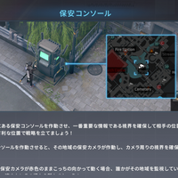 【エタリタ】保安コンソールについて、主にカメラの場所をまとめたもの【エターナルリターン】(パッチノート1.15最新版)