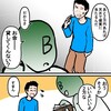 気づいたらパチスロ依存症になってしまいました㉒ 最悪借りればいい