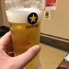 うまい処居酒屋也