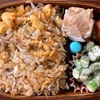 No.251じゃこチャーハン弁当