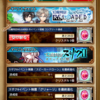 幻魔特区RELOADEDガチャ最後の20連　引くべきか退くべきか