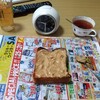 1月25日(木)食事日記 プチ断捨離