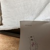 満席