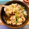 【新店】立喰いそば でん（戸越銀座）マルチョウそば＋ハムキャベ天