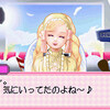 『日曜日はパフェでカフェ』