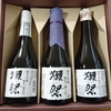 もらった日本酒