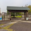 みずたまり公園～つくば市とその周辺の風景写真案内（２２０）