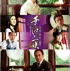 11月08日、若尾文子(2014)