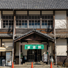 奈良県東吉野村へ。やはた温泉とか100年前の校舎を利用した食堂「いちえ」や丹生川上神社（にうかわかみじんじゃ）を満喫してきたぞ。