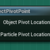 【UE5/Material】Object Pivot Pointのイメージをつかみたい_01