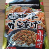 から揚げふりかけ　from Fukuoka