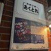 紛争地域から生まれた演劇シリーズ16『亡霊の地』１回目★★★★★