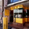 ラーメン　ジロリアン