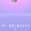 2024/12/8 最近ソシャゲやってて思ったけど