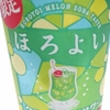 クリームソーダサワー