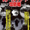 「映像の世紀 高精細スペシャル」本日は『 独ソ戦』。ウクライナに焦点を当てつつ…