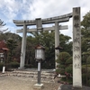 鳴海神社（愛知県名古屋市緑区）