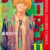 『チェンソーマン』藤本タツキ先生が影響受けた、オススメしている作品【映画編】