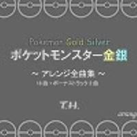 ポケモン金銀とは ゲームの人気 最新記事を集めました はてな