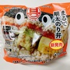 ローソンで「おにぎり　まるで明太のり弁」を購入しました。