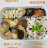 息子弁当4/5茄子とピーマンの味噌炒め4/6ちらし寿司