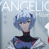 大好評第二弾ヱヴァンゲリオン・オフィシャルブック『EVANGELION Millennials2』＋RADIO EVAコラボ付録で発売決定！！