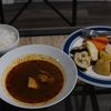 【今日の駐在ご飯】スープカレー