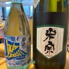 7月の収穫（日本酒編）：米宗