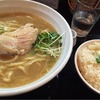 麺屋33｜神保町｜土日月は限定の鶏エスプレッソラ