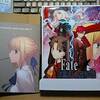 Fate/hollow ataraxia届きました