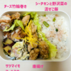 息子弁当2/8唐揚げ