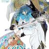 MAXTOONAGER｜2巻特典まとめ｜ストア一覧