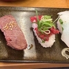 スシロー 北本店｜九州の味覚旅行！うまかもん5種盛りで舌鼓