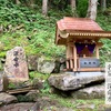 安芸太田町「名泉・深命水」